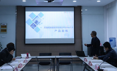 天瑞互聯網智能醫學診斷大數據云平臺1.0版本發布 革新診斷技術研發，引領醫療智能新時代