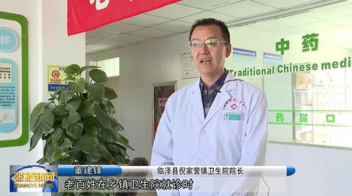 疑難雜癥遠(yuǎn)程診斷 張掖打造“Plus版”讓群眾更有“醫(yī)”靠