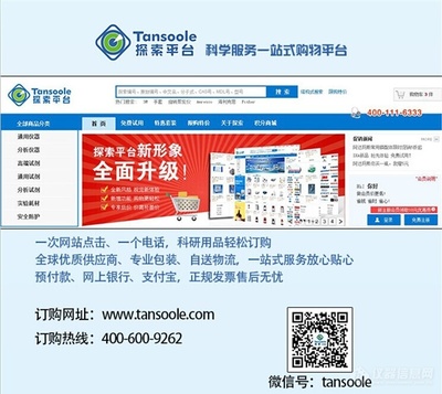 泰坦某研究所實(shí)驗(yàn)室項(xiàng)目竣工 配套服務(wù)入駐信息咨詢服務(wù)全面展開